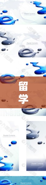 留学生VPN下载指南 留学生VPN下载指南