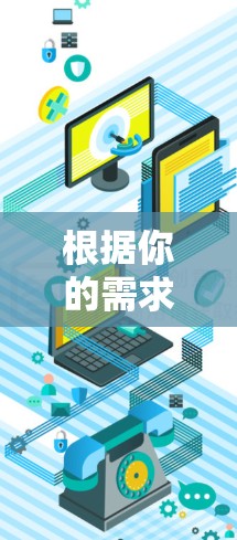 根据你的需求,以下是针对不同使用场景的推荐 根据你的需求,以下是针对不同使用场景的推荐
