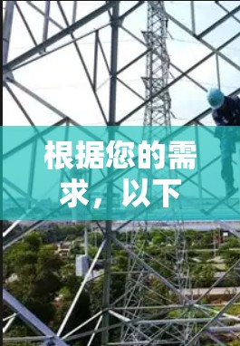 根据您的需求，以下是外网浏览工具的推荐及适用场景