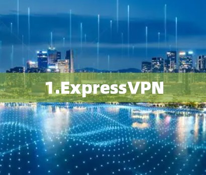 1.ExpressVPN 1.ExpressVPN